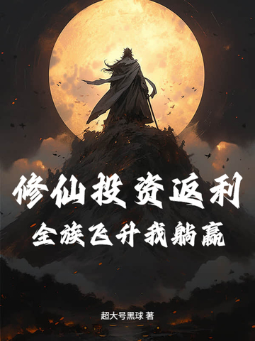 ͶʷȫӮ