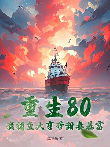 80Ҳޱ