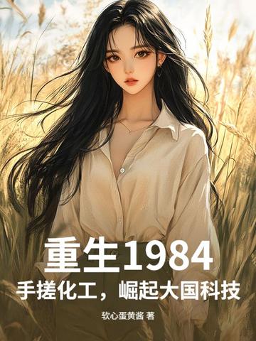 1984ִ껯Ƽ