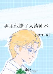 ˺籾