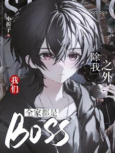 ֮⣬ȫҶBOSS