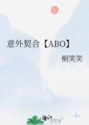 ϡABO