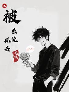 ұϵͳץȥǮ