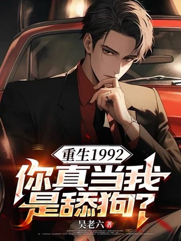 1992浱򹷣