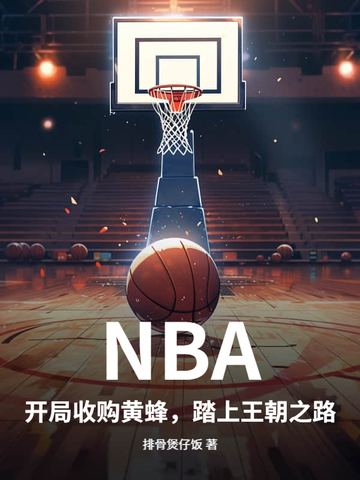 NBAչƷ䣬̤֮·