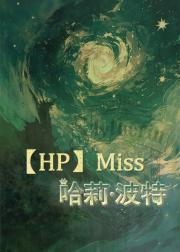 HPMiss