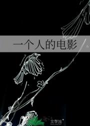 һ˵ĵӰ