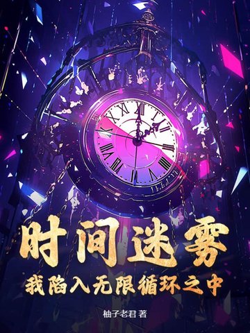 ʱѭ֮
