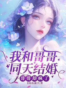 Һ͸ͬ飬ȴ