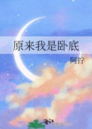 ԭԵ