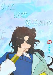 ʧ߾ò绨