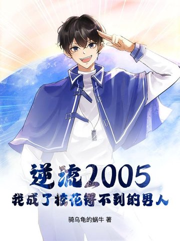 2005ҳУò