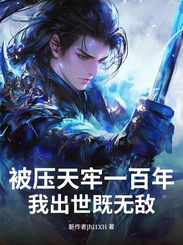 ѹһ꣬ҳ޵