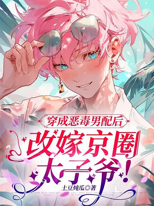 ɶ󣬸ļ޾Ȧ̫ү