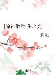 [ԭɢ]֮