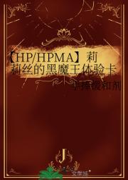 HP/HPMA˿ĺħ鿨