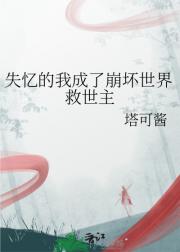 ʧҳ˱