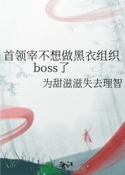 ײ֯boss