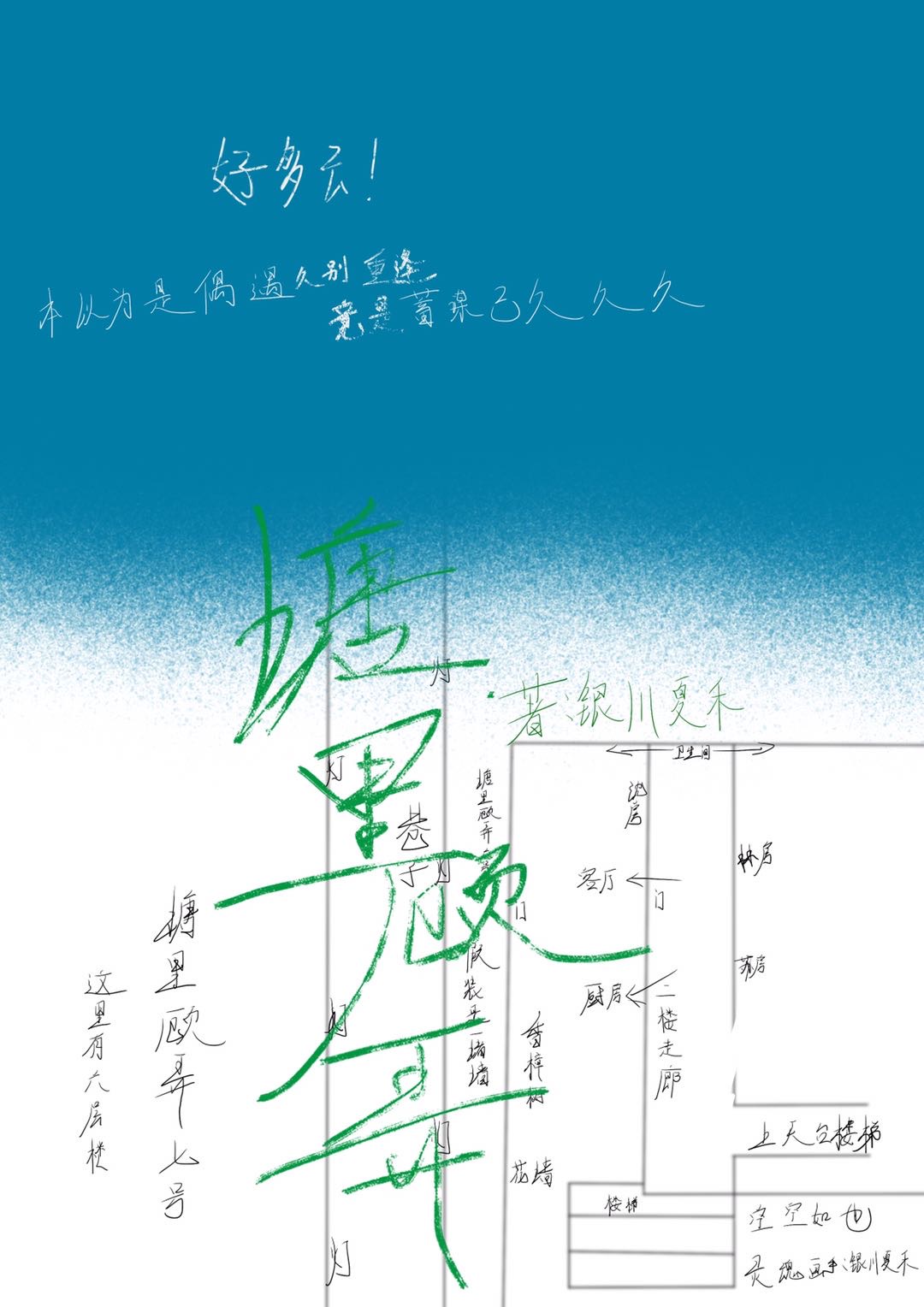 Ū