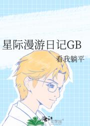 ǼռGB