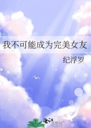ҲܳΪŮ