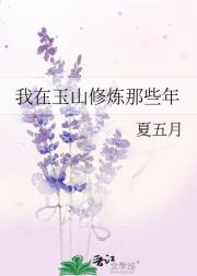 ɽЩ