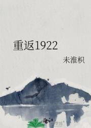 ط1922