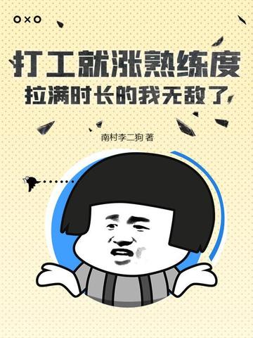 򹤾ȣʱ޵ˣ