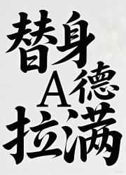 A[ŮAAGB]