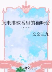 ԭèᡭ