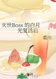 Boss İ¹⸴