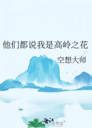 Ƕ˵Ǹ֮