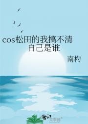 cosҸ㲻Լ˭