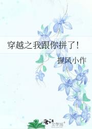 Խ֮Ҹƴˣ