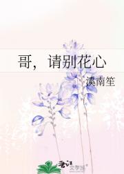 磬