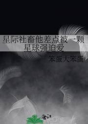 Ǽ㱻һǿȰ