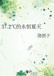 37.2