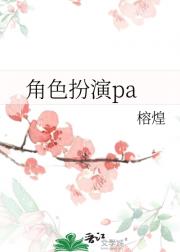 ɫpa