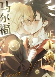 [HP]籾