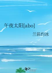 ҹ̫[abo]