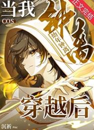 cos봩Խ