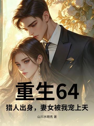 64˳Ůҳ