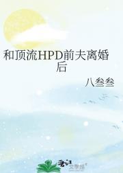 ͶHPDǰ