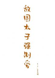 ǽ𣺱