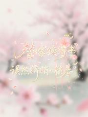 ޻ Ȼһ֦