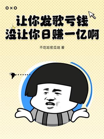 㷢Ǯû׬һڰ