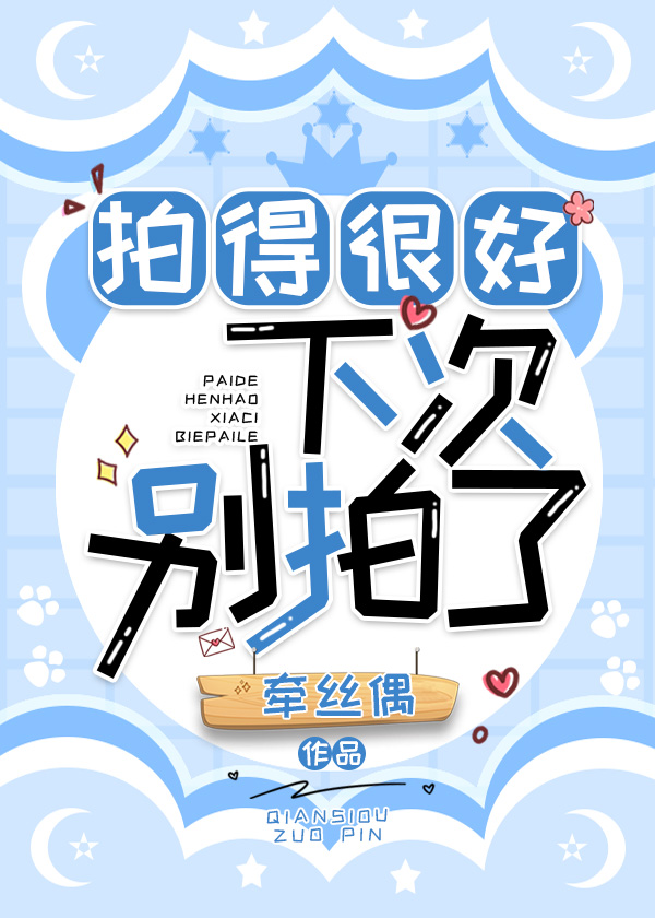 感情戏是另外的价钱