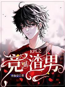 KPL֮Ȧ
