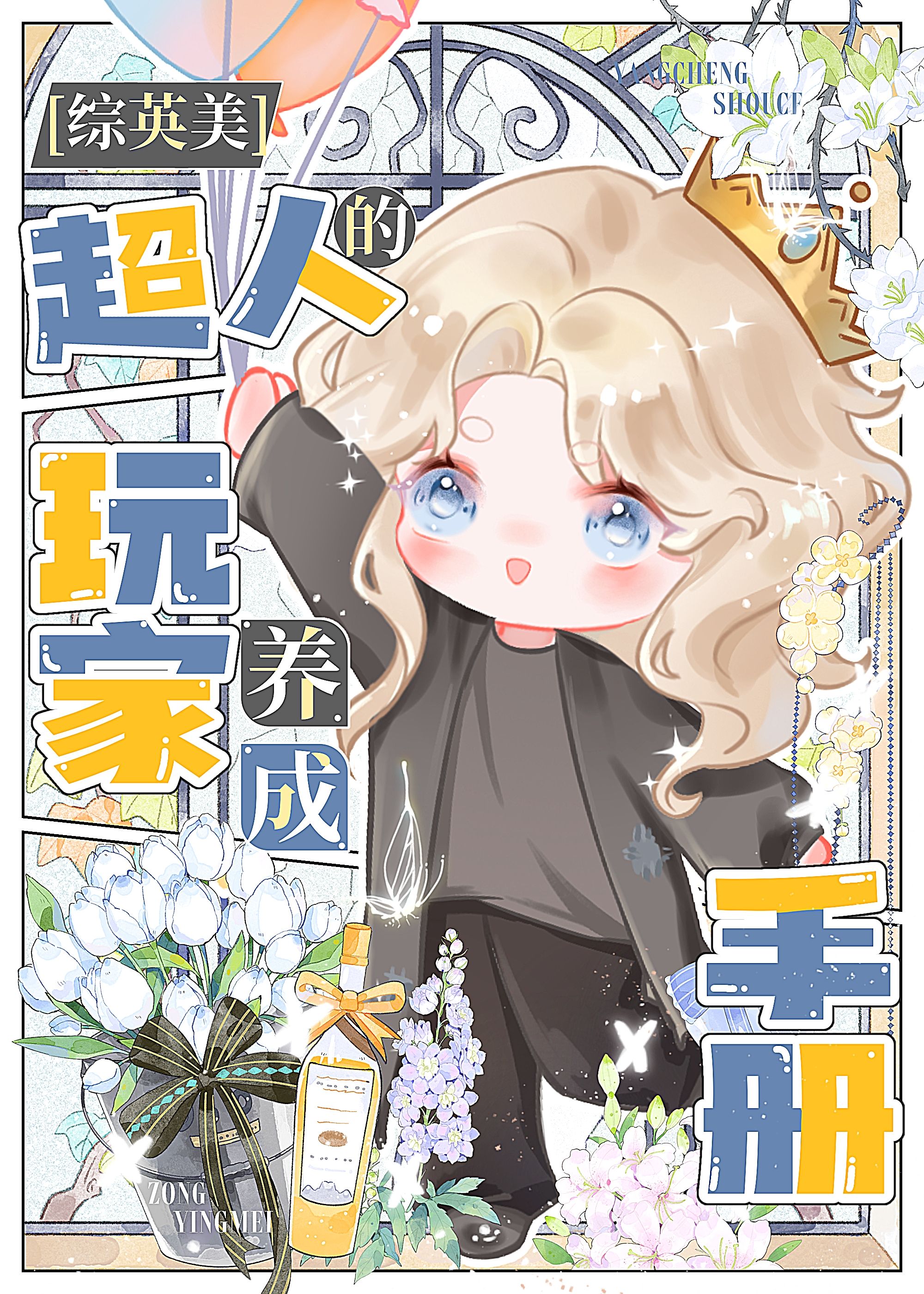 [Ӣ]˵ֲ