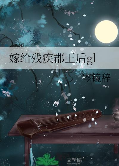 ޸мgl